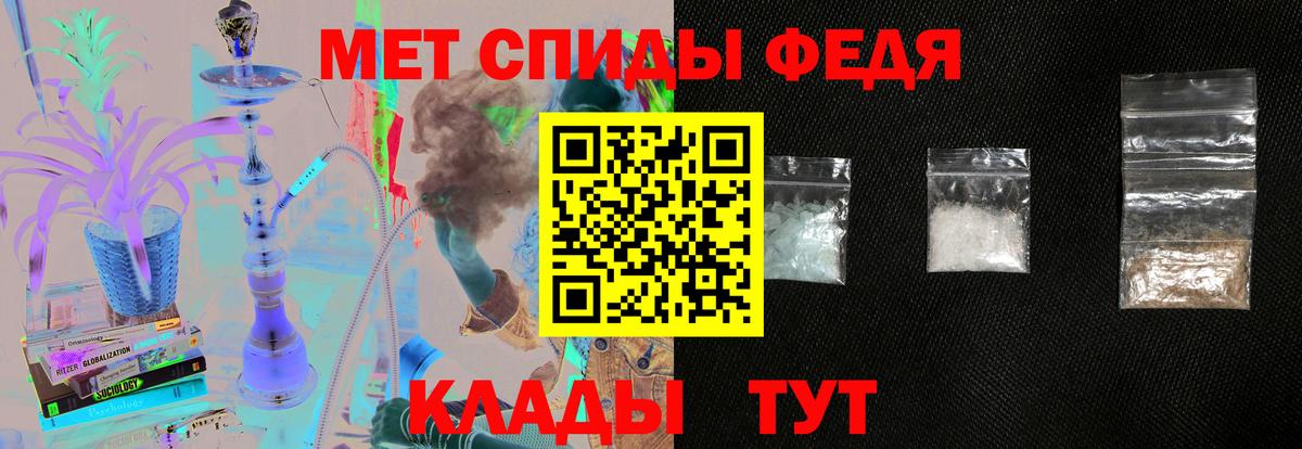 Amphetamine Premium  Вход с VPN  Кимовск 