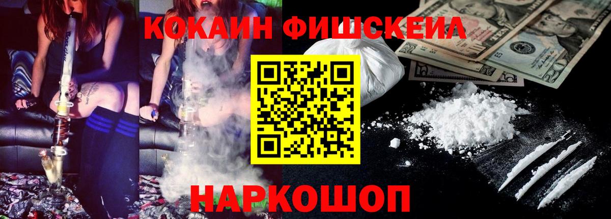COCAIN 99% Кимовск
