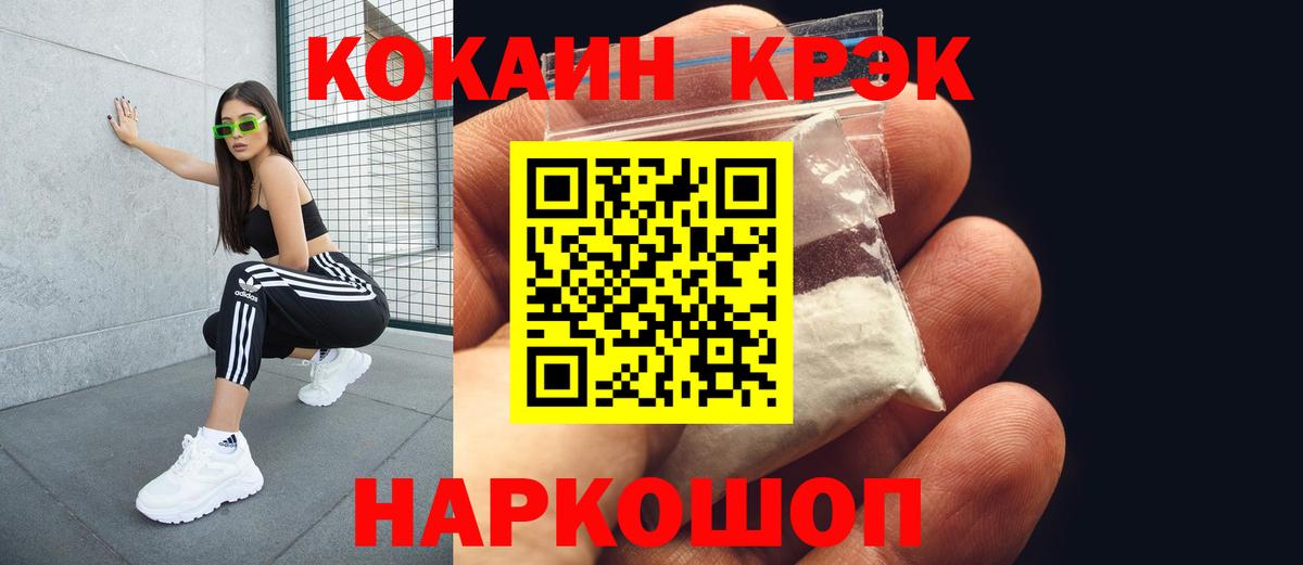 Кимовск  КОКАИН  Вход с VPN  КОКАИН Боливия  КОКАИН 97% 
