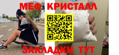 ALPHA-PVP Краснодар