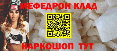 ALPHA-PVP Краснодар