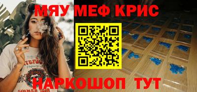 винт Краснокаменск