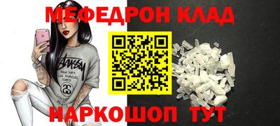 ALPHA-PVP Краснодар