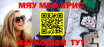 ALPHA-PVP Краснодар
