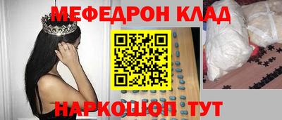 ALPHA-PVP Краснодар