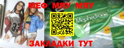 ALPHA-PVP Краснодар
