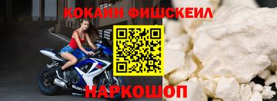 винт Краснокаменск
