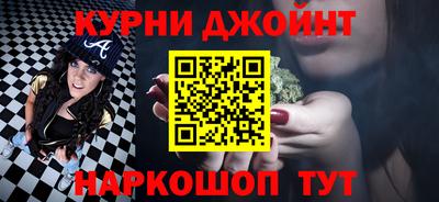 ALPHA-PVP Краснодар