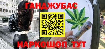 винт Краснокаменск