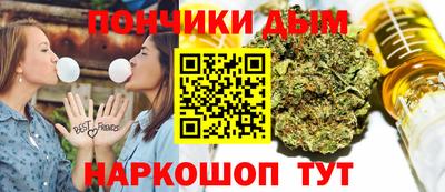 винт Краснокаменск