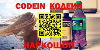 ALPHA-PVP Краснодар
