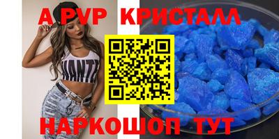 винт Краснокаменск