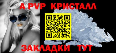 винт Краснокаменск