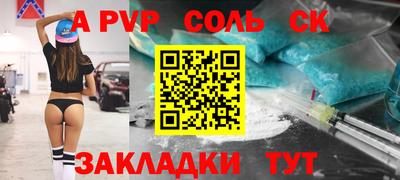 винт Краснокаменск