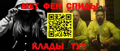 ALPHA-PVP Краснодар