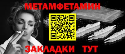 ALPHA-PVP Краснодар