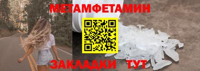 винт Краснокаменск