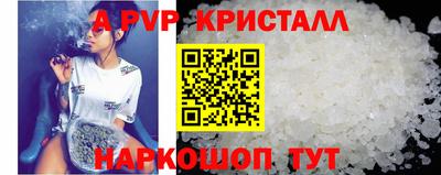 винт Краснокаменск