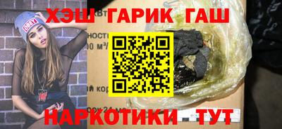 винт Краснокаменск