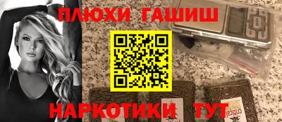 винт Краснокаменск