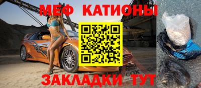 ALPHA-PVP Краснодар