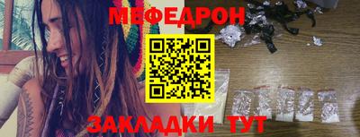 ALPHA-PVP Краснодар