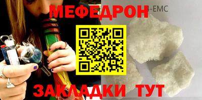 винт Краснокаменск