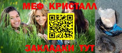 винт Краснокаменск