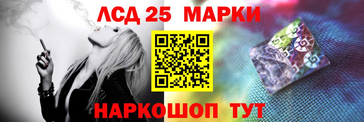 LSD-25 экстази кислота  ЛСД экстази  Кимовск  ЛСД экстази кислота  Вход с VPN 