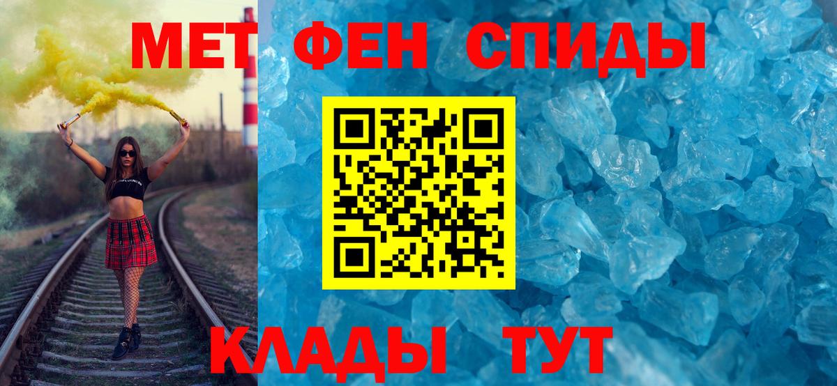 Метамфетамин Methamphetamine Кимовск