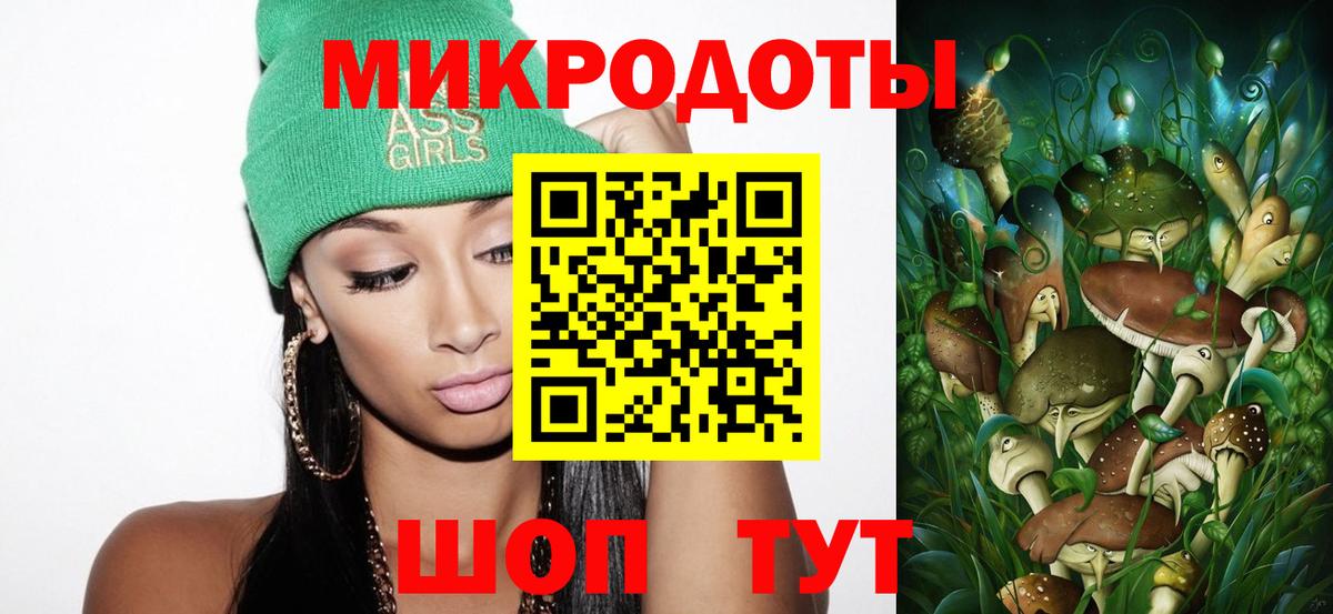 Кимовск  Псилоцибиновые грибы прущие грибы  что такое наркотик  Вход с VPN 