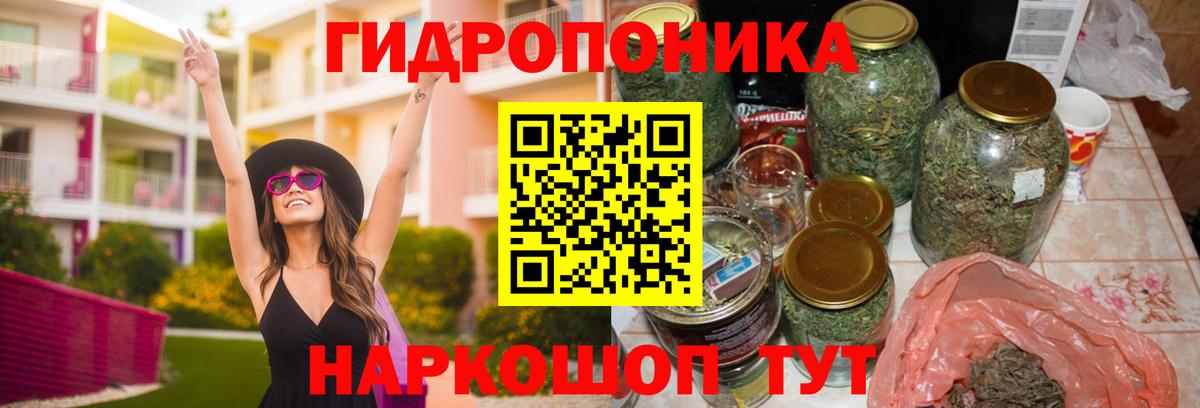 МАРИХУАНА Ganja Кимовск